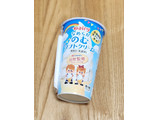 「Dairy なめらかのむソフトクリーム 190g」のクチコミ画像 by みにぃ321321さん