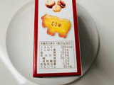 「ギンビス たべっ子どうぶつ マカダミアナッツ味 50g」のクチコミ画像 by Memoさん