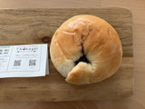 「TAO bagel ブルーベリークリームチーズ」のクチコミ画像 by こつめかわうそさん