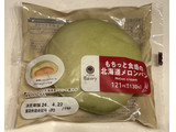 「ファミリーマート ファミマルBakery もちっと食感の北海道メロンパン」のクチコミ画像 by パン太郎さん