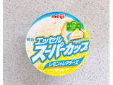 「明治 エッセル スーパーカップ レモンのレアチーズ カップ200ml」のクチコミ画像 by むぎっこさん