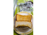「セブン＆アイ セブンプレミアム たまごと発酵バターのフレンチトースト 袋2個」のクチコミ画像 by minorinりん さん