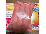 「森永製菓 ディアバターガレットサンド ミルククリーム 箱6個」のクチコミ画像 by ももかあさんさん