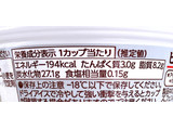 「森永製菓 ビストロバニラ カップ130ml」のクチコミ画像 by むぎっこさん