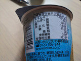 「ロッテ ZEROミニカップ バニラ カップ120ml」のクチコミ画像 by なんやかんやさん