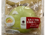 「ファミリーマート ファミマルBakery もちっと食感の北海道メロンパン」のクチコミ画像 by SANAさん