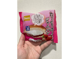 「Pasco たっぷりホイップジャムパン 袋1個」のクチコミ画像 by kawawawawaさん