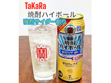 「タカラ 焼酎ハイボール 強烈サイダー割り 缶500ml」のクチコミ画像 by ビールが一番さん