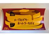 「マクドナルド メープルバターホットケーキパイ」のクチコミ画像 by はるなつひさん