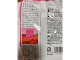「東ハト キャラメルコーン ラズベリーキャラメル味 袋65g」のクチコミ画像 by くくみやさん