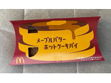 「マクドナルド メープルバターホットケーキパイ」のクチコミ画像 by パン太郎さん