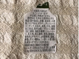 「ドンレミー 抹茶のオペラ」のクチコミ画像 by nagomi7さん