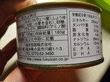 「福井缶詰 鯖味付 180g」のクチコミ画像 by なんやかんやさん