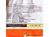 「ブルボン バタースコッチサンド 袋117g」のクチコミ画像 by もみぃさん