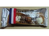 「PARIS BUTTER CHOCOLAT パリバターショコラ」のクチコミ画像 by dooさん