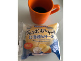 「木村屋 ジャンボむしケーキ 北海道Wチーズ 袋1個」のクチコミ画像 by パン大好きさん