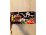 「ハウス 完熟トマトのハヤシライスソース ボロネーゼハヤシ 箱140g」のクチコミ画像 by みもとさん