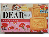 「森永製菓 ディア メープルバター味 箱2枚×7」のクチコミ画像 by にゅーんさん