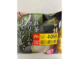 「ヤマザキ 抹茶クリーム＆ホイップシュー 金の抹茶 袋1個」のクチコミ画像 by ともみ311さん