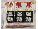 「はたけなか製麺 白石温麺 袋100g×3」のクチコミ画像 by もぐちゃかさん