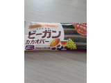 「UHA味覚糖 ビーガンカカオバー ラムレーズン味 袋1個」のクチコミ画像 by もこもこもっちさん