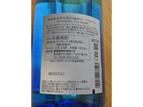 「東酒造 NANAKUBO Blue シトラスネオ 1800ml」のクチコミ画像 by 7GのOPさん