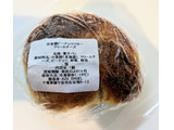 「AZU BAGEL 自家製ピーナッツバター＆クリームチーズ」のクチコミ画像 by はるなつひさん