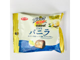 「有楽製菓 ブラックサンダーひとくちサイズ THEバニラ 袋43g」のクチコミ画像 by ゆのみさん