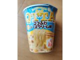 「マルちゃん QTTA コクふわチーズクリーム味 カップ79g」のクチコミ画像 by NeOさん
