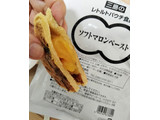 「ミシマ 三島のレトウトパウチ食品 ソフトマロンペースト 300g」のクチコミ画像 by おうちーママさん