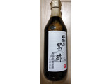 「うちぼり 臨醐山 黒酢 瓶360ml」のクチコミ画像 by おうちーママさん