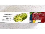 「ハーゲンダッツ バー 抹茶フォンダンクランチ 箱80ml」のクチコミ画像 by むぎっこさん