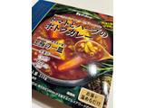 「ハウス JAPAN MENU AWARD トマトとハーブのポトフカレー 箱310g」のクチコミ画像 by NAOYさん