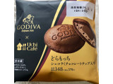「ローソン Uchi Cafe’ × GODIVA どらもっち ショコラ チョコレートチップ入り」のクチコミ画像 by AuVieuxさん