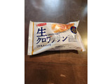 「ヤマザキ 生クロワッサン 牛乳ホイップ 袋1個」のクチコミ画像 by レイコアラさん