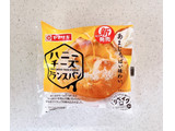 「ヤマザキ ハニーチーズフランスパン 1個」のクチコミ画像 by むぎっこさん