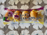 「ヤマザキ 薄皮 レーズンカスタード クリームパン 袋4個」のクチコミ画像 by milkypokoさん