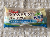 「ヤマザキ ツイストサンドドーナツ 北海道産牛乳入りホイップ 1個」のクチコミ画像 by nagomi7さん