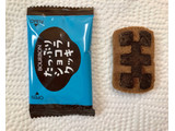 「ブルボン たっぷりショコラクッキー 箱10枚」のクチコミ画像 by SANAさん