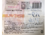 「フジパン シュガーバターフリル 袋1個」のクチコミ画像 by もぐちゃかさん
