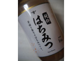 「神戸物産 純粋100％ はちみつ ボトル250g」のクチコミ画像 by taktak99さん