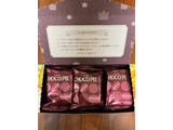 「ロッテ チョコパイ キャラメルミルフィーユ 箱6個」のクチコミ画像 by ピンクのぷーさんさん