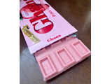 「ロッテ ガーナピンクチョコレート 箱45g」のクチコミ画像 by わやさか-海外出張中-さん