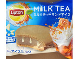 「リプトン ミルクティーサンドアイス 袋75ml」のクチコミ画像 by わやさかさん