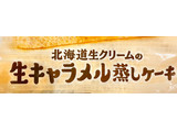 「ヤマザキ じゃがマヨネーズパン 北海道産じゃがいも 袋1個」のクチコミ画像 by ぱぴぴさん