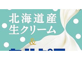 「ヤマザキ じゃがマヨネーズパン 北海道産じゃがいも 袋1個」のクチコミ画像 by ぱぴぴさん