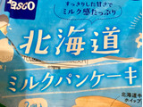 「Pasco 北海道ミルクパンケーキ 袋2個」のクチコミ画像 by ぱぴぴさん