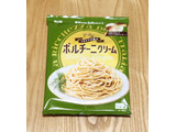 「S＆B まぜるだけのスパゲッティソース イタリアの恵み ポルチーニクリーム 袋130g」のクチコミ画像 by みにぃ321321さん