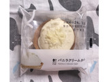 「ローソン Uchi Cafe’ バニラクリームタルト」のクチコミ画像 by ゆるりむさん