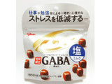 「江崎グリコ メンタルバランスチョコレートGABA 塩ミルク 袋51g」のクチコミ画像 by つなさん